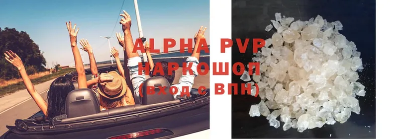 Alpha PVP СК  наркошоп  Белово 