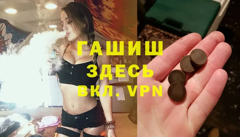 где найти   Белово  ГАШИШ Premium 