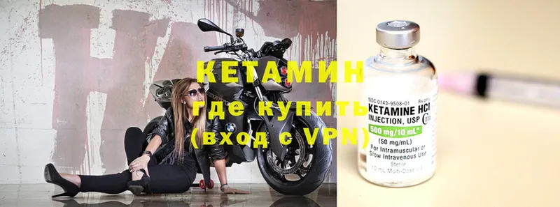 кракен зеркало  Белово  Кетамин ketamine  мориарти клад  где купить наркоту 